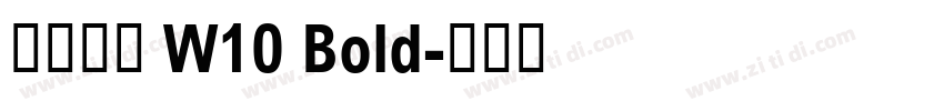 微软雅黑 W10 Bold字体转换